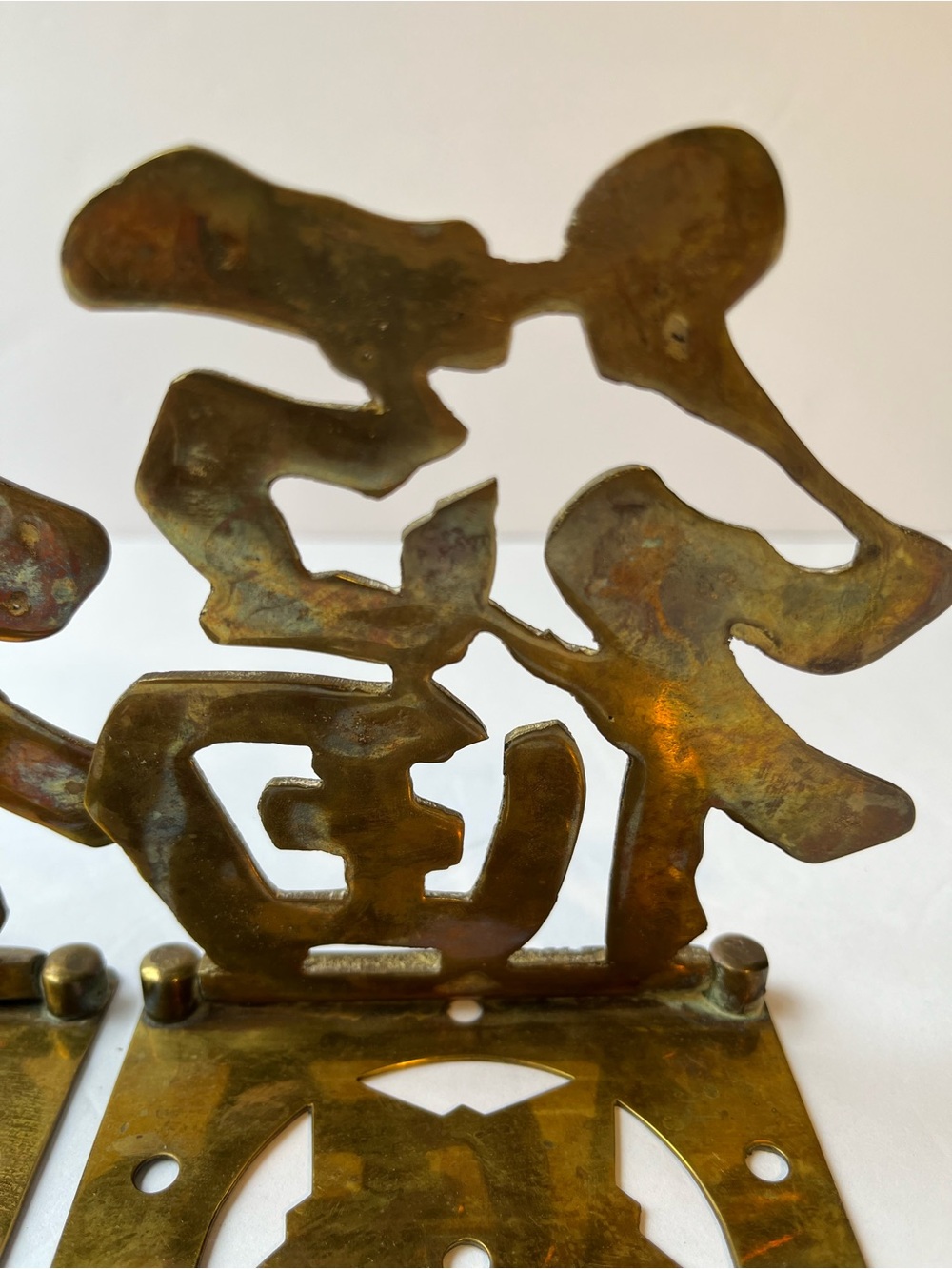 Vintage Solid Brass Bookends Chinese Fu Character Folding bookends - Picture 14 of 14